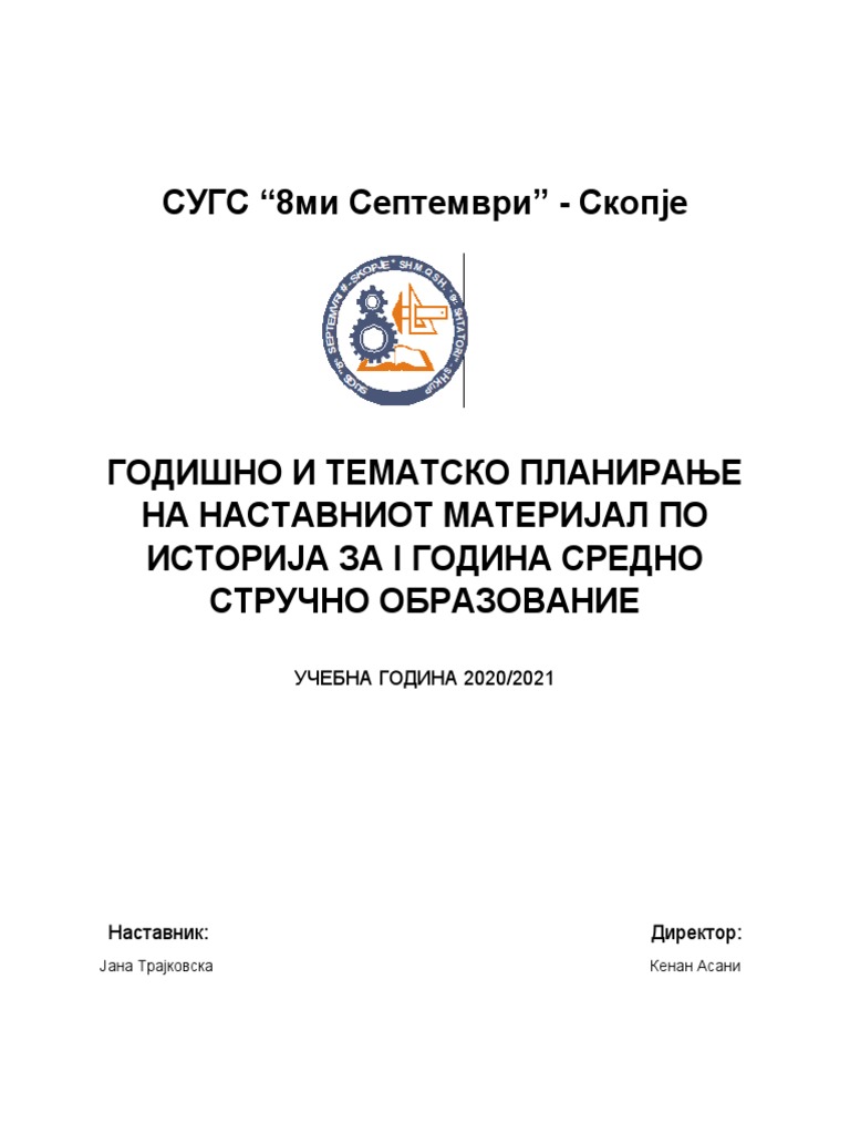 ИСТОРИЈА ВТОРА ГОДИНА | PDF