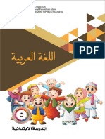 Bahasa Arab MI 5 Fix Ayomadrasah