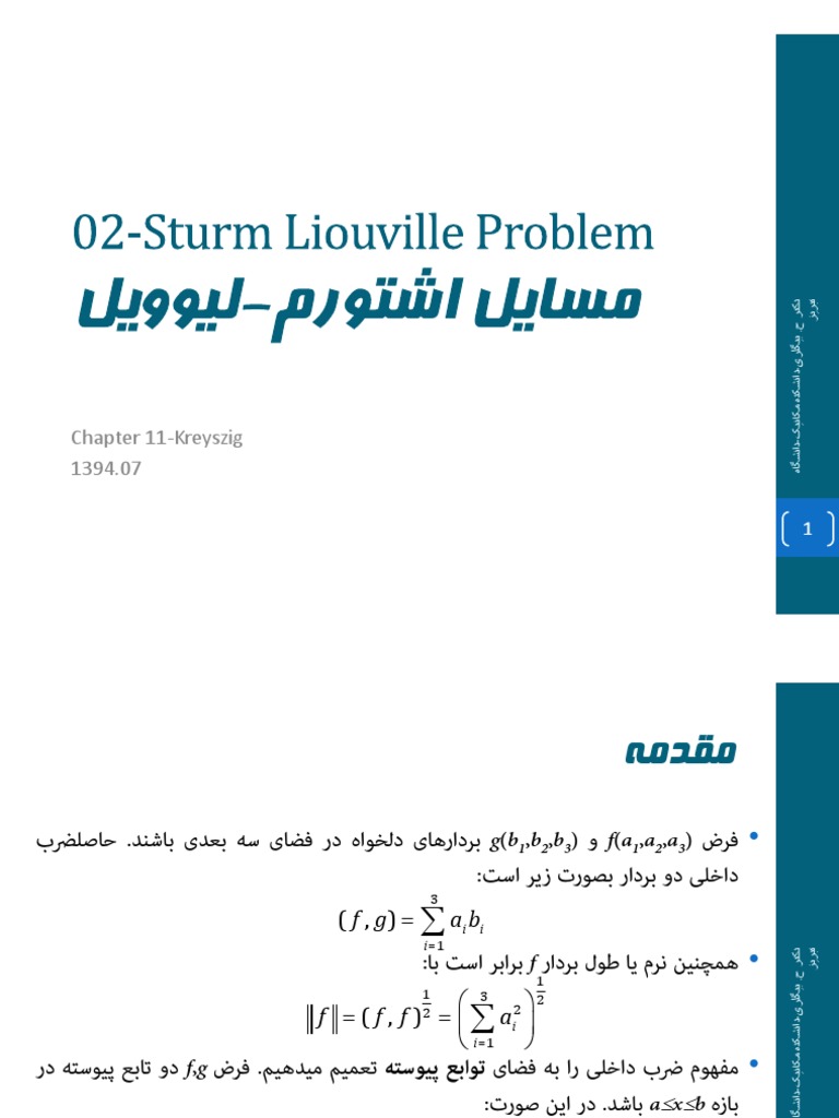 02 Sturm Liouville PDF