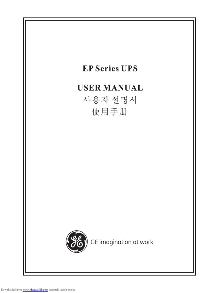 Downloaded From Manuals Search Engine PDF Power Supply Mains
