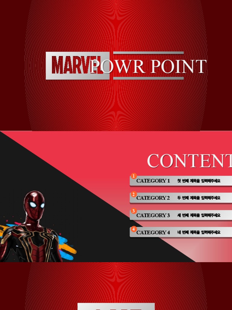Marvel Template | PDF