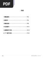 CSM REVISION W Note