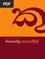 Serendip: The Discovery of