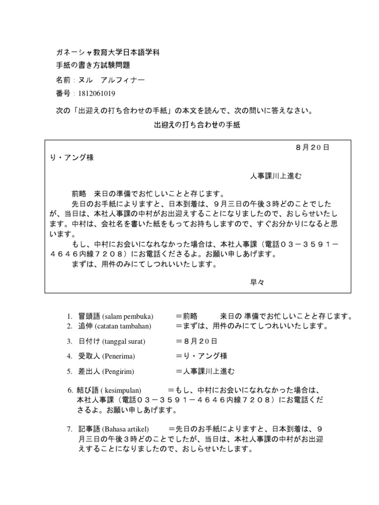 Sakubun Pdf