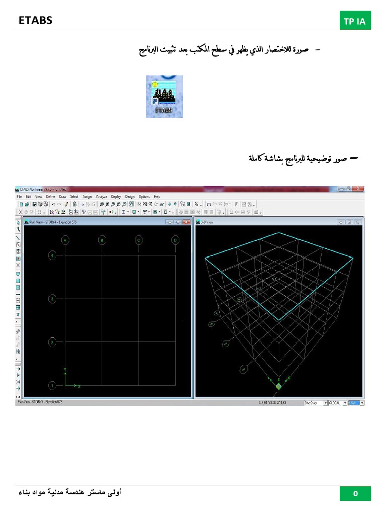 TP ETABS | PDF