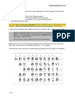 Hiragana Writing Practice: Sign Up at Japanesepod101 (Click Here) and Start Learning!