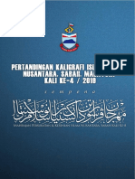 Pertandingan Khat Nusantara 2019 Book