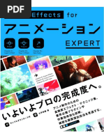 360 どんな角度もカンペキマスター マンガキャラデッサン入門 Kindle版 Pdf Pdf