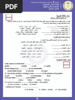 الجريدة الرسمية 25 3 21
