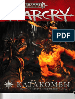 Warcry: Catacombs (катакомбы) RUS