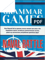 Grammar Games Naval Battle