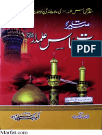 Seerat Sidna Hazrat Abbas Alamdar (Radhi Allah Anhu) (Urdu)