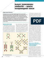 nRF24L01P_txt