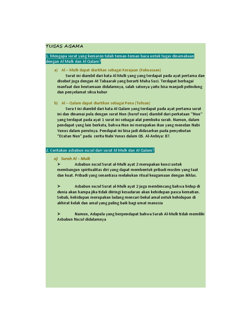 Al-Mulk u0026 Al-Qalam  PDF