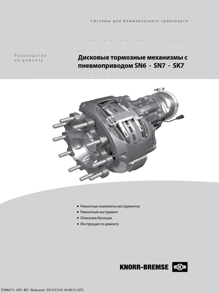 Полное руководство по обслуживанию тормозной системы автомобиля: необходимые расходники и правила замены