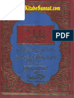 Riaz-Al-Saliheen ( Sadiq Khalil )-2