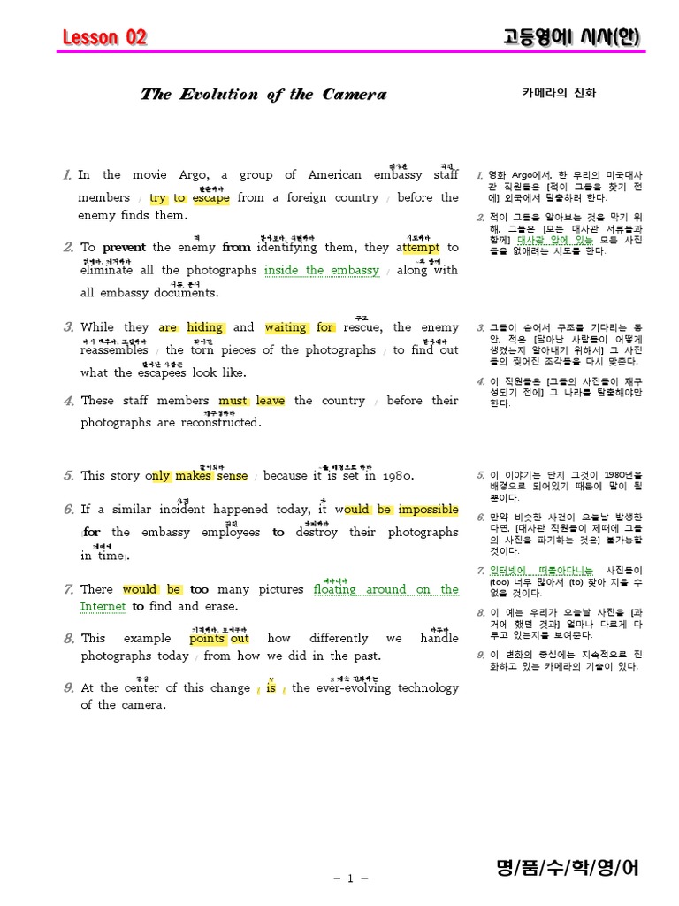 Lesson 02 | PDF