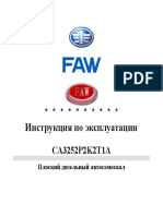 FAW CA3252 Service Manual