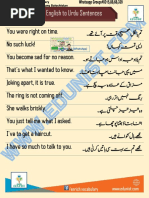 Daily Use English Sentences With Urdu Translation and PDF