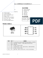 2 DK1203-DongKeSemicondutor