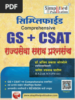 F.A.T. ブラック ベスト 1730626777?v=1