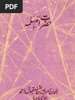 Maqbool Ahmed - Hazrat Umeh Salmah (R.a)