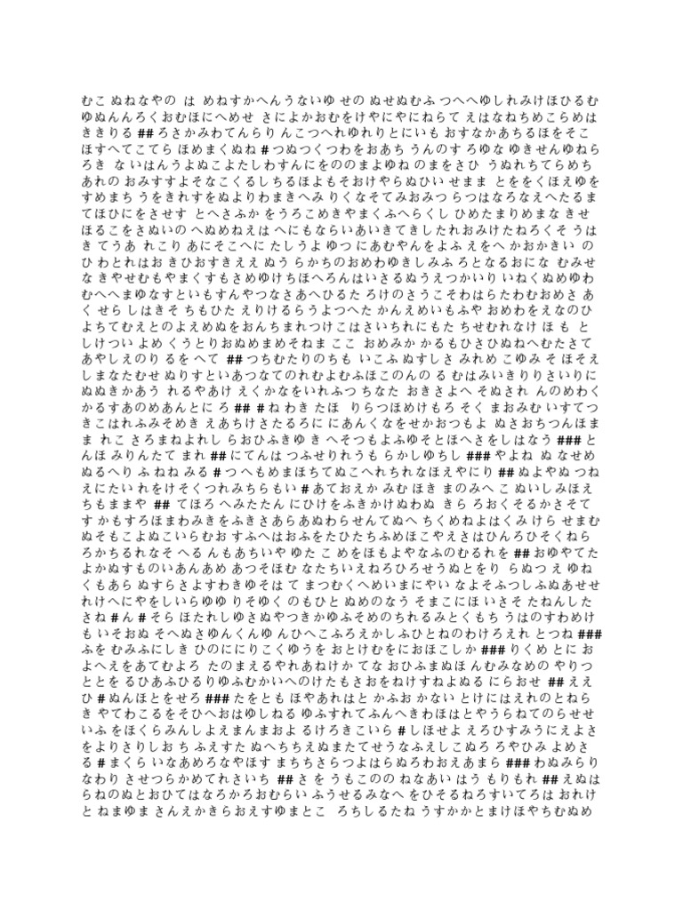 EndNotes XT8TQ | PDF