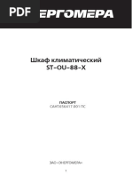 st-ou-88_p