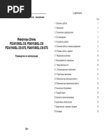 PS_XX_1500_230