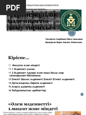 Массаж кезінде итеріп жатқан порно видеоны қараңыз