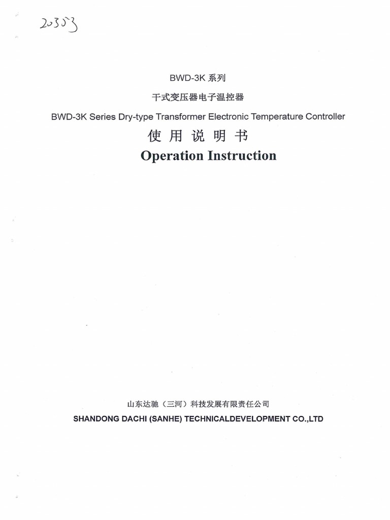 Transformer Electronic Temperature Controller | PDF