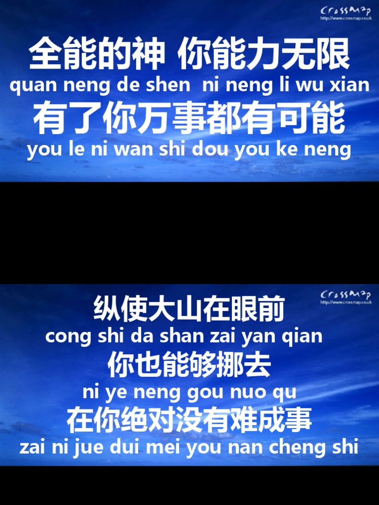 7.9.2019 PPT Church Amy | PDF