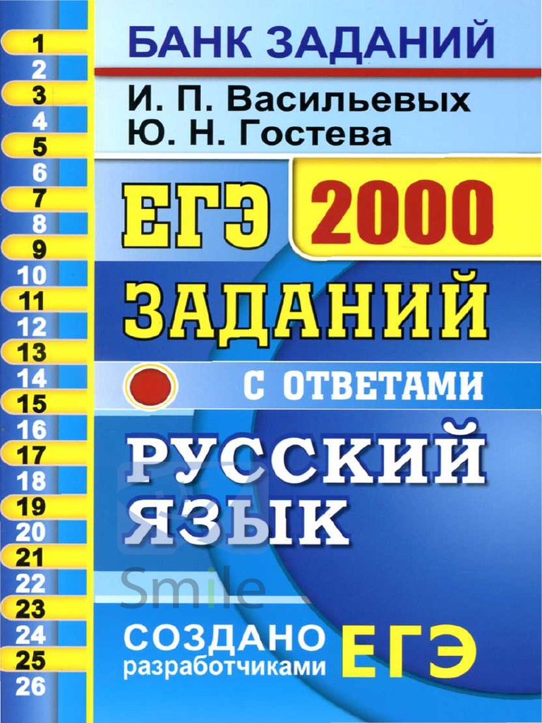 Высказался более кратче щиплет нос деревянные плинтусы высох на крыше ...