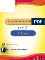 www.ezzade.comمقترح للإمتحان المحلي الموحد فرنسية يناير 2021