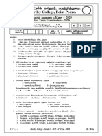 HC GR 11 ICT First Term Exam Paper 2020 - Tamil-Corrected