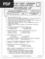 Grade 11 ICT Papers in Tamil Medium | PDF | Graphical User Interfaces ...