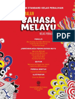 Buku Teks Digital - Amalan Bahasa Melayu KP - 1 DRP 2