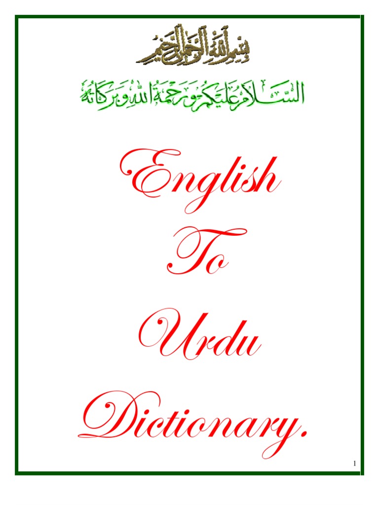 English To Urdu Dictionary PDF