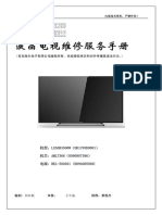 Схема и Сервис Мануал На Китайском Haier Le50b3500w