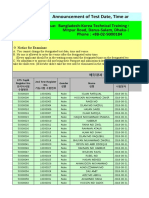 Announcement of Test Date, Time and Venue