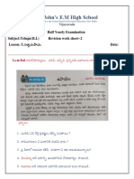 STD 4 Telugu Half Yearly Exams Revision Ws - 2