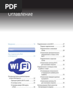 Download ipad by Leonid Usyatinskiy SN49637434 doc pdf
