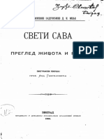 Свети Сава Преглед Живота и Рада 1900 Год Андра Гавриловић