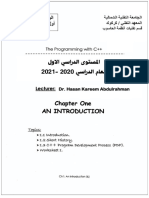 محاضرة برمجة د-حسن كريم-الفصل الاول-الرابع