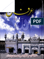 Irfan (Vol.2) (Urdu)