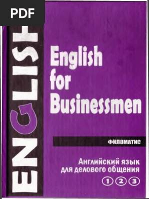 Dudkina G A Pavlova M V I DR English For Businessmen 1 | PDF