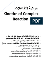 Kinetics of Complex Reaction