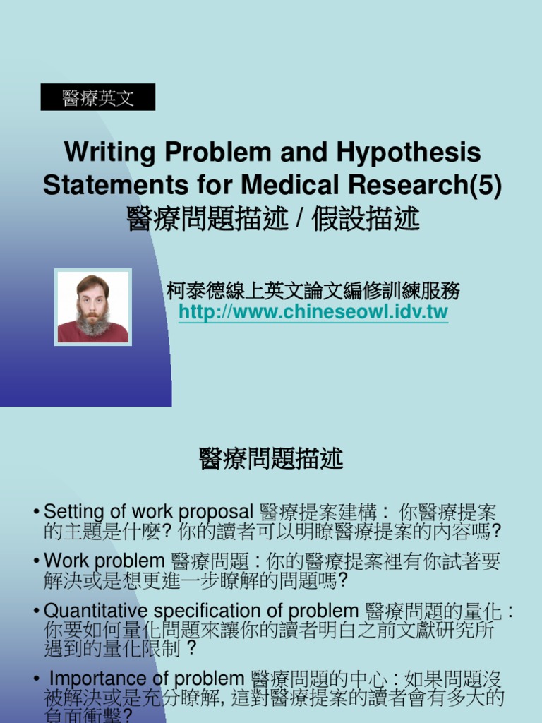 Writing Problem and Hypothesis Statements For Medical Research | PDF ...