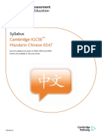 IGCSE Chinese Syllabus