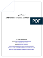 حرش يبرعلاب AWS Certified Solutions Architect - Associate: BY: Eslam Abdulrahman